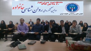 ahvaz