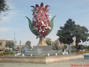 arak view