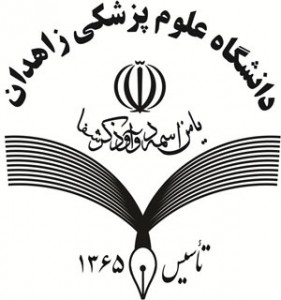 arm zahedan arm zahedan