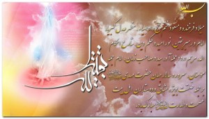 emam zaman