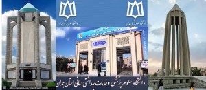 hamadan