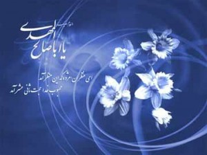 mahdi2