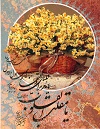 nowrooz5