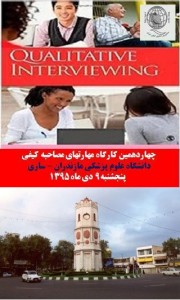 poster-sari