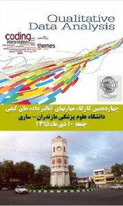 poster-sari-2