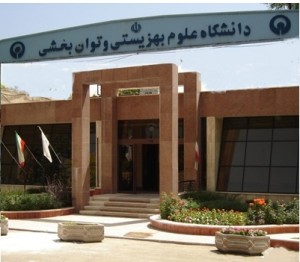 uswr sardar